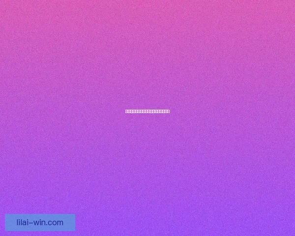 精准体育赛事分析与胜负预测策略全指南