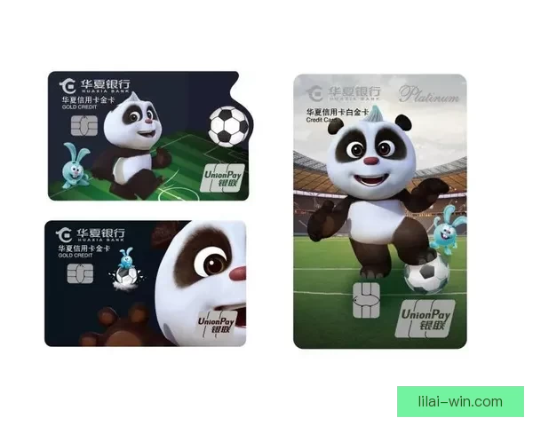 世界杯足球竞猜投注攻略 精选热门赛事分析 提升你的投注胜率