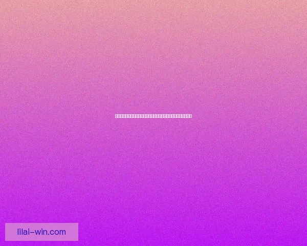 二零二六世界杯球星榜揭晓谁将成为足坛新一代巨星的代表战术观察